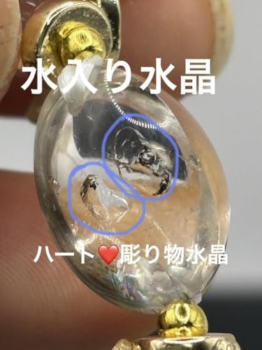 水入り水晶 天然石 ハートの彫り物 天然水晶 ブレスレット 水入り水晶